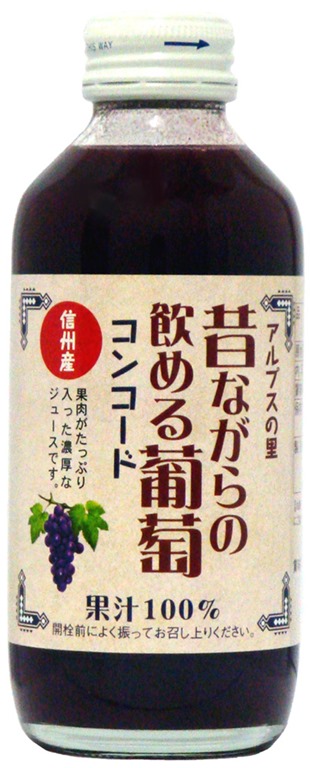 昔ながらの飲める葡萄 コンコード 送料無料キャンペーン - 新着情報